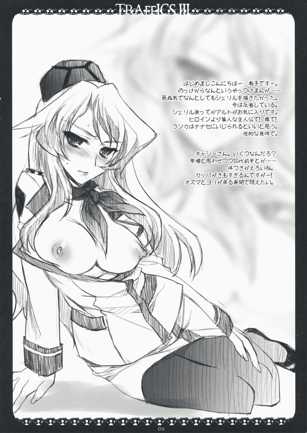 TRAFFICS III page 6 full