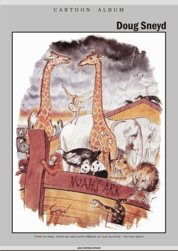 Adult Cartoon Anthology cover