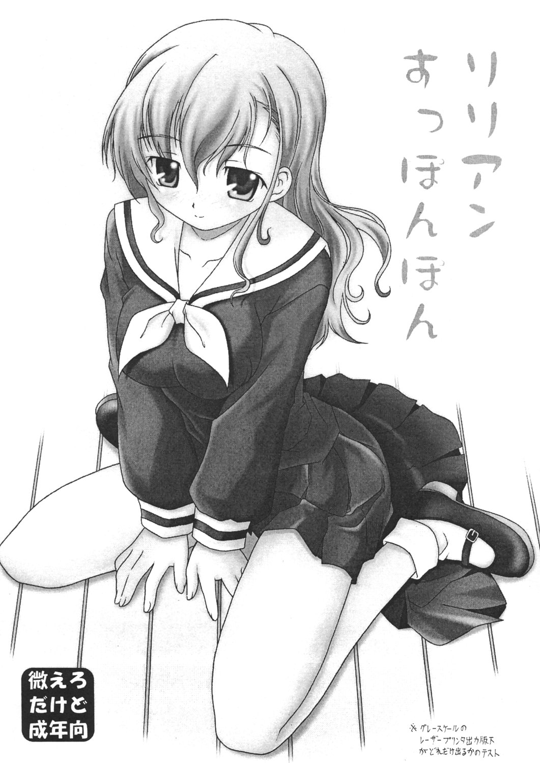 lilian supponpon page 2 full