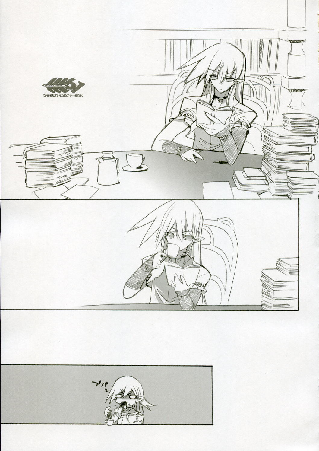 Cut Cat Colored 61 page 4 full