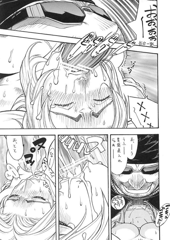 FIGHTERS GIGA COMICS FGC ROUND 3 page 8 full