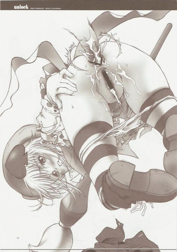 Shugo Chara page 7 full