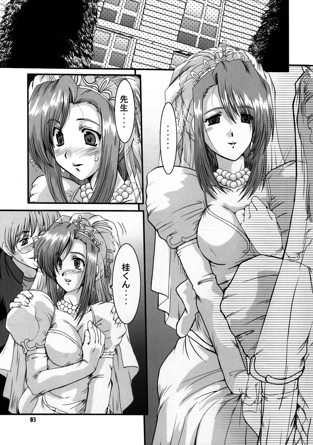 F-44 page 2 full
