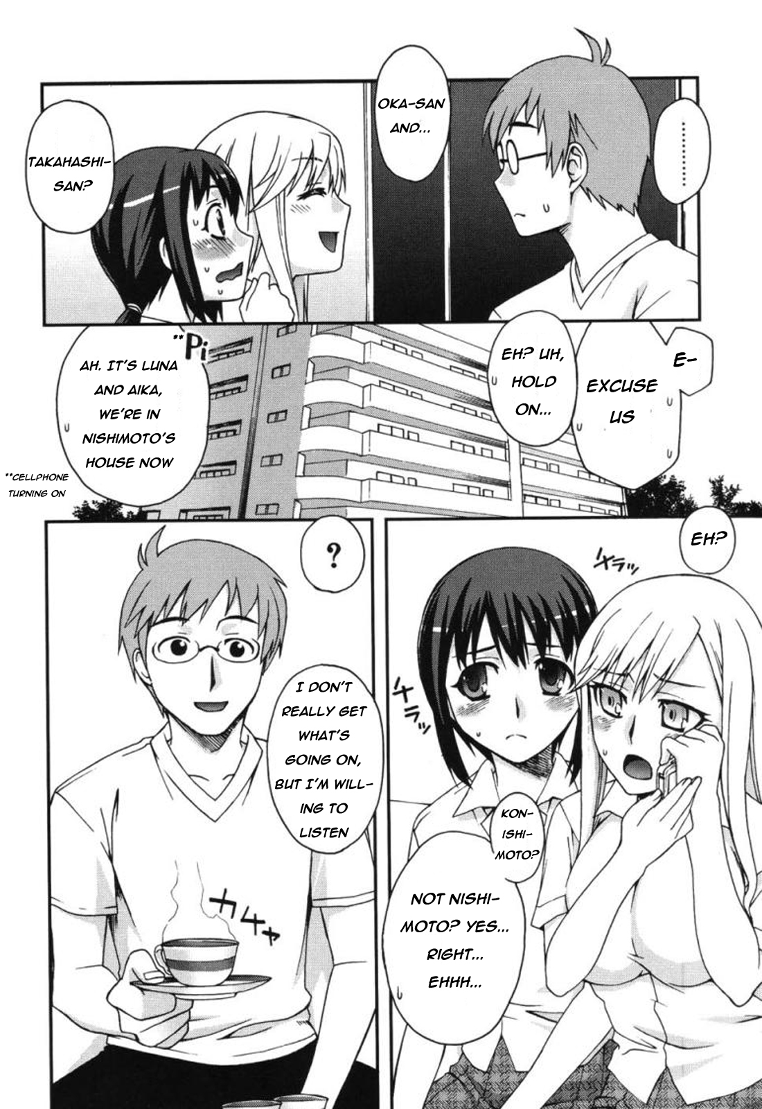 Doukyuusei no o Shigoto page 2 full