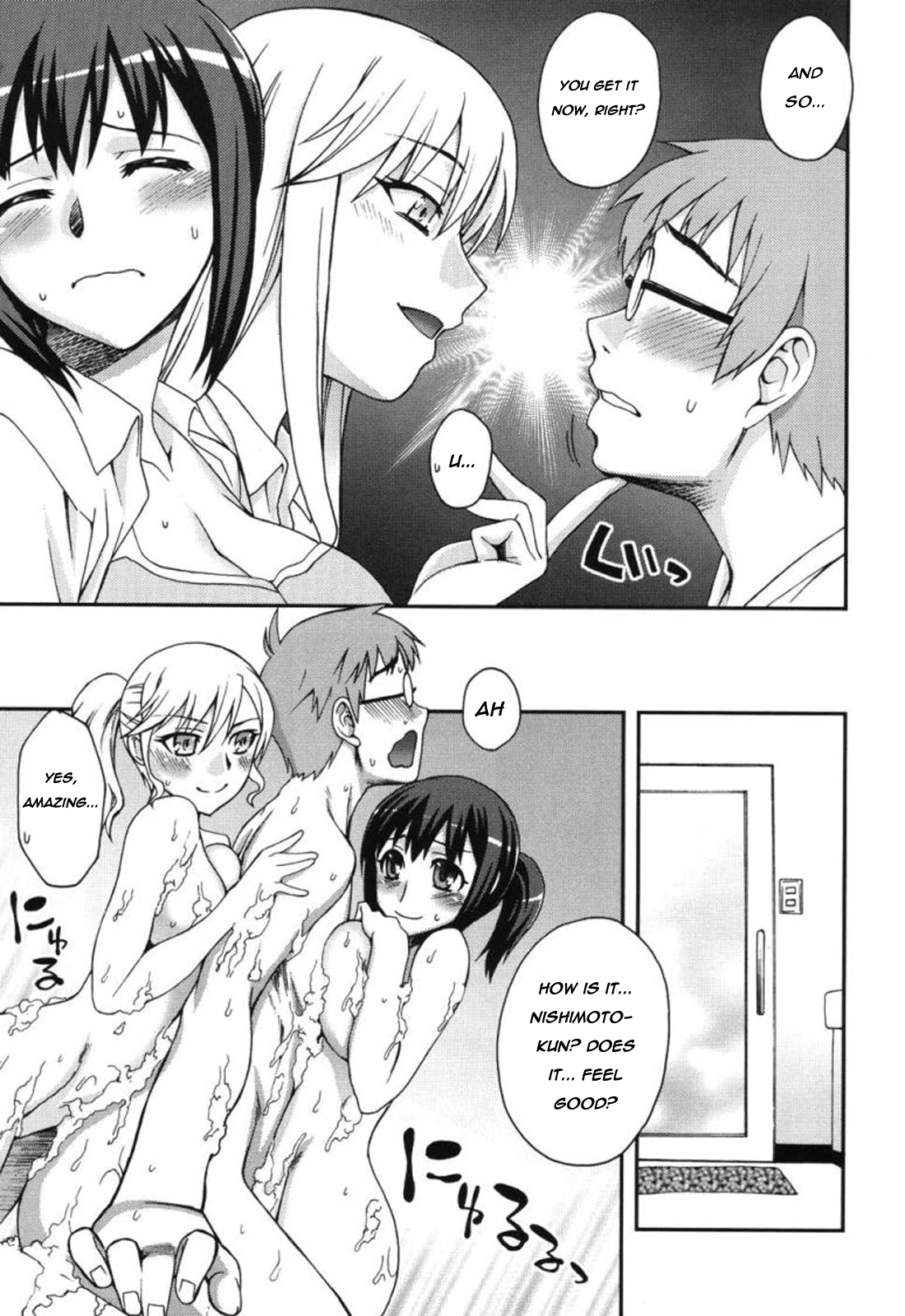Doukyuusei no o Shigoto page 7 full