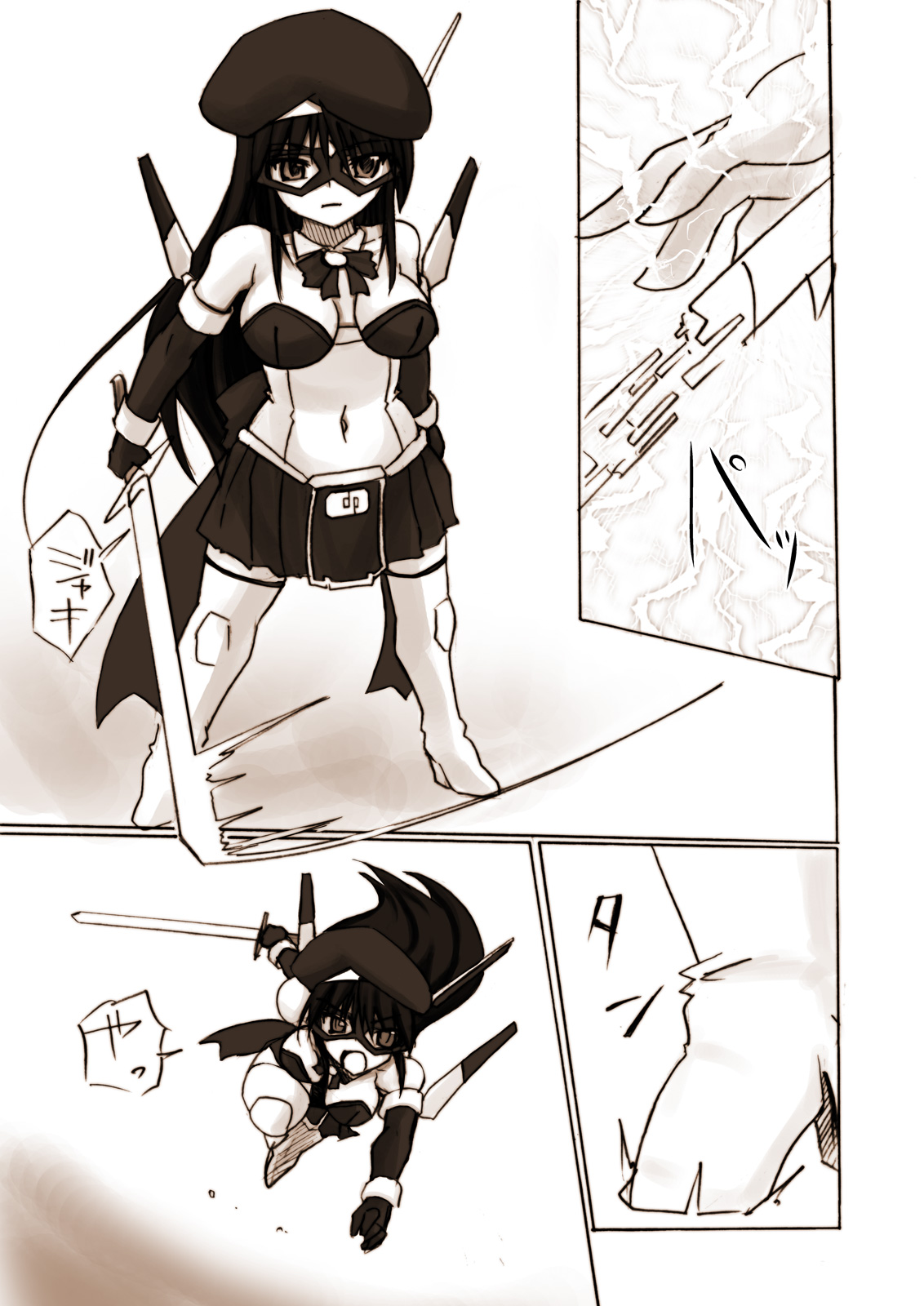 Silver Raina "D" - The Guardian Of Photon 01 page 9 full