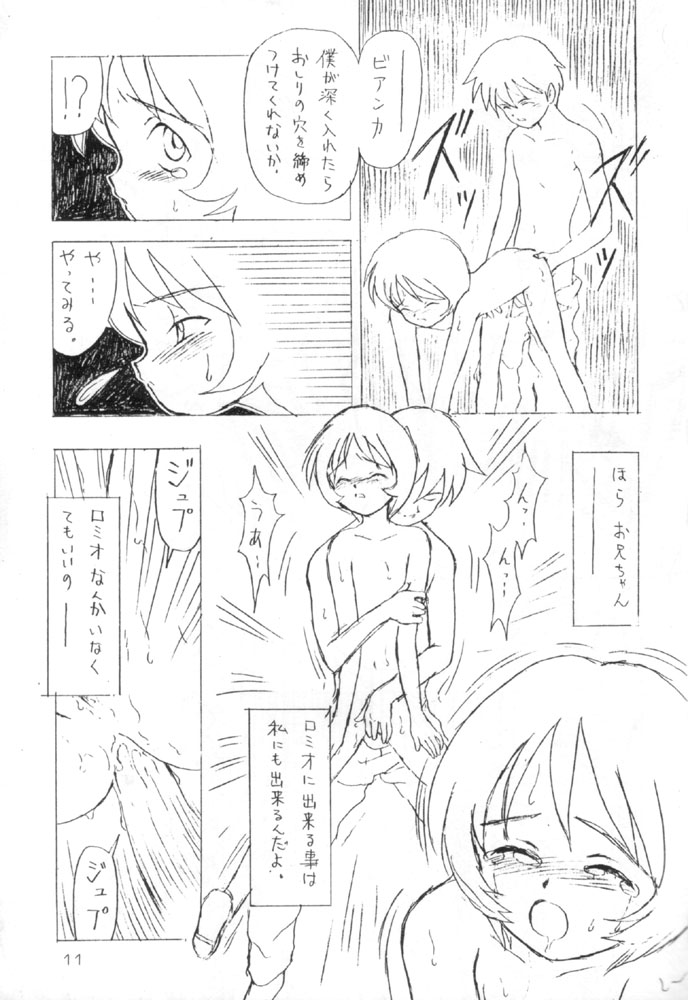 Omowaseburi! page 10 full