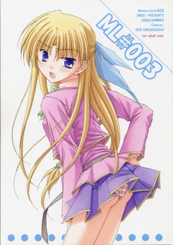 ML#003 MonnaLisa#003 cover