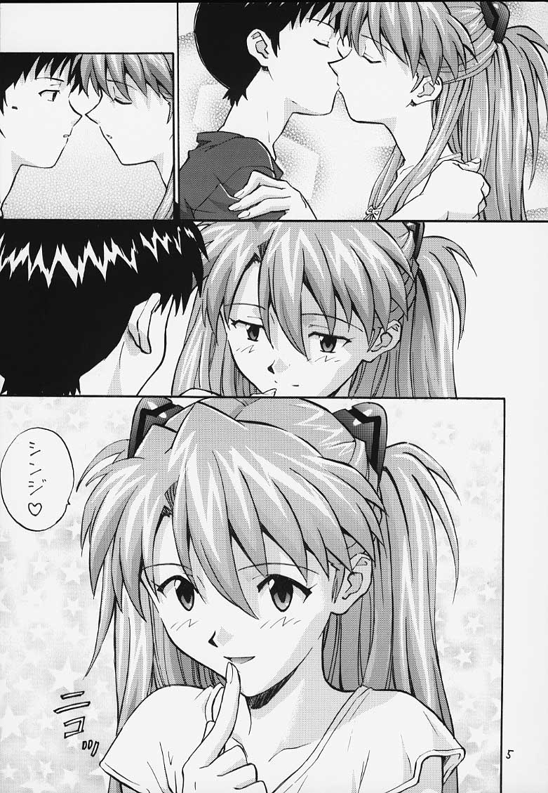 Izurumi Soushuuhen 1+ page 3 full