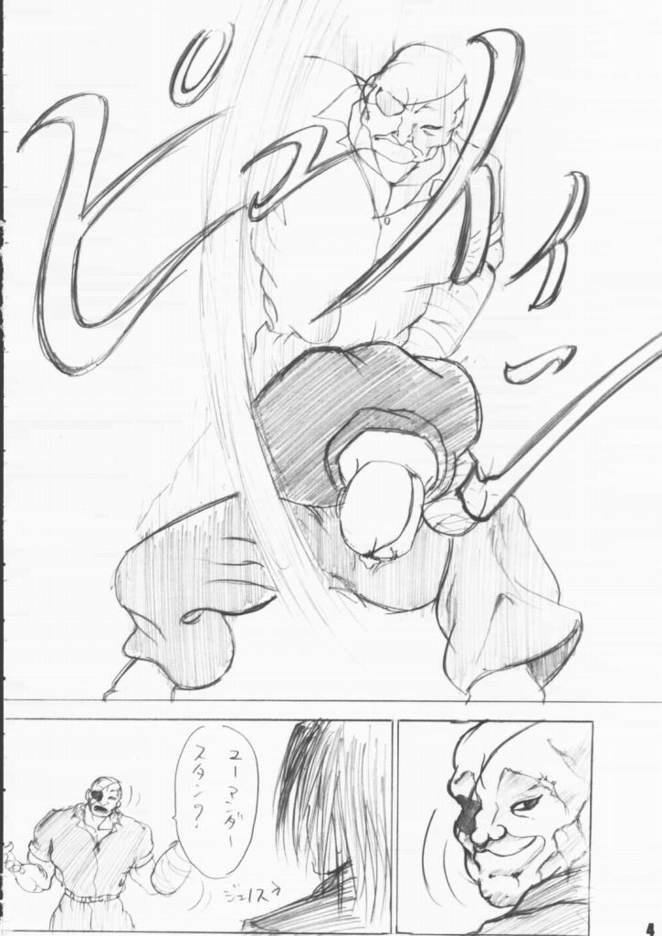 Child Pack page 3 full