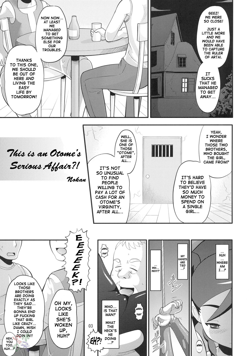 Maiden Attribute | Otsu zokusei page 2 full