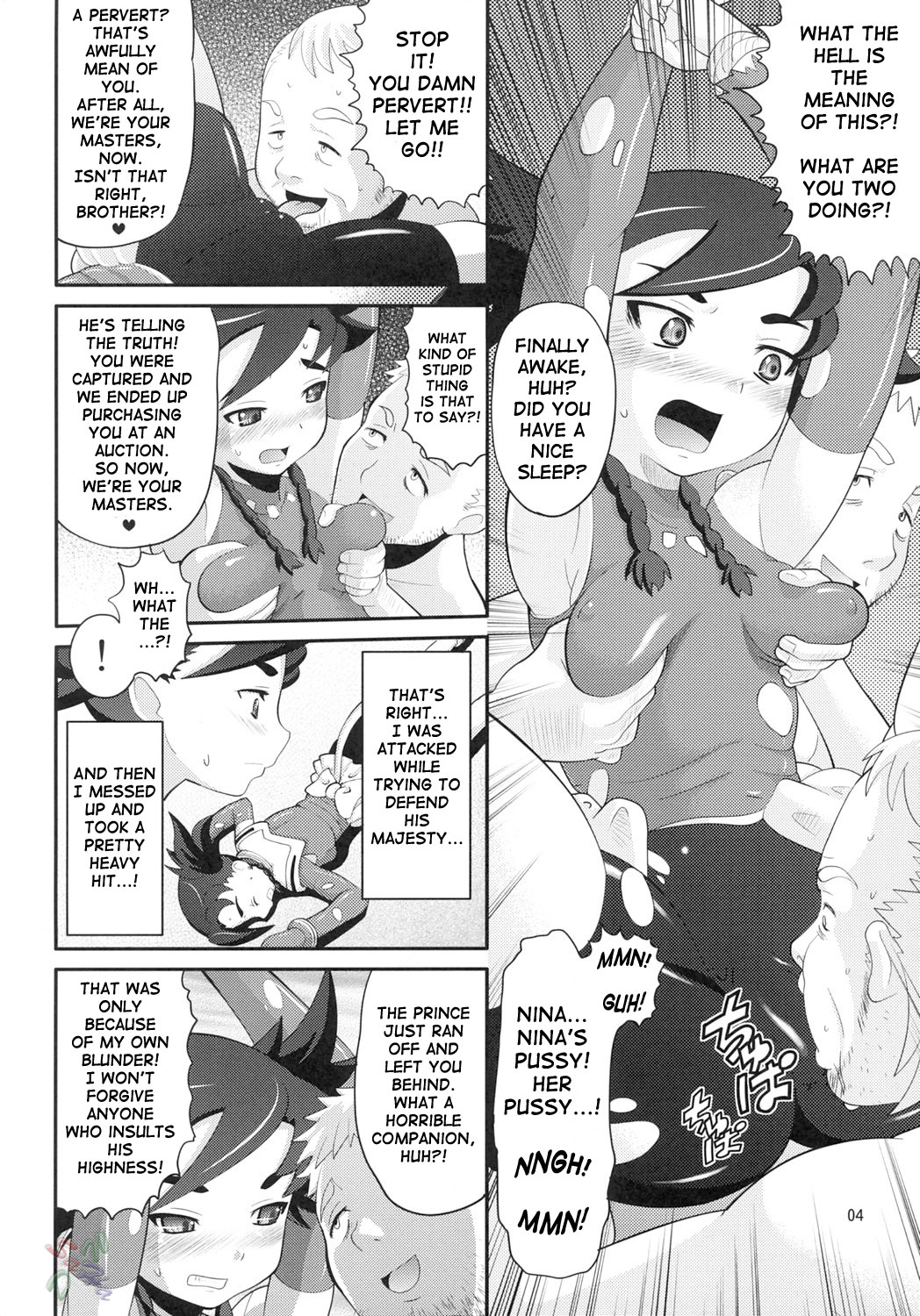 Maiden Attribute | Otsu zokusei page 3 full