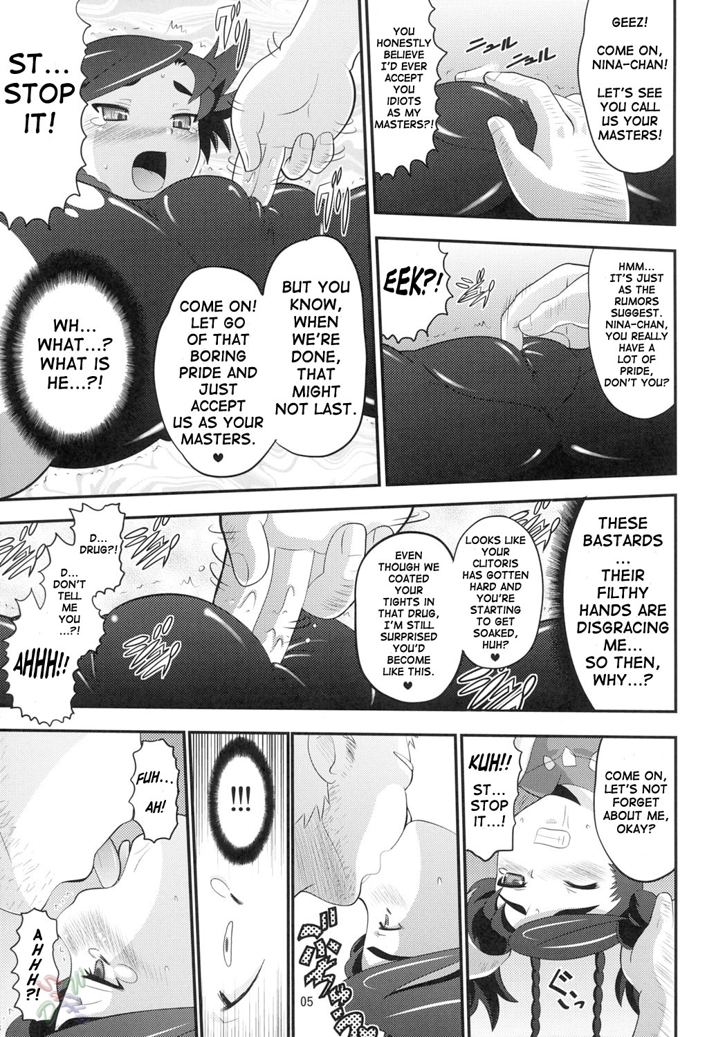 Maiden Attribute | Otsu zokusei page 4 full