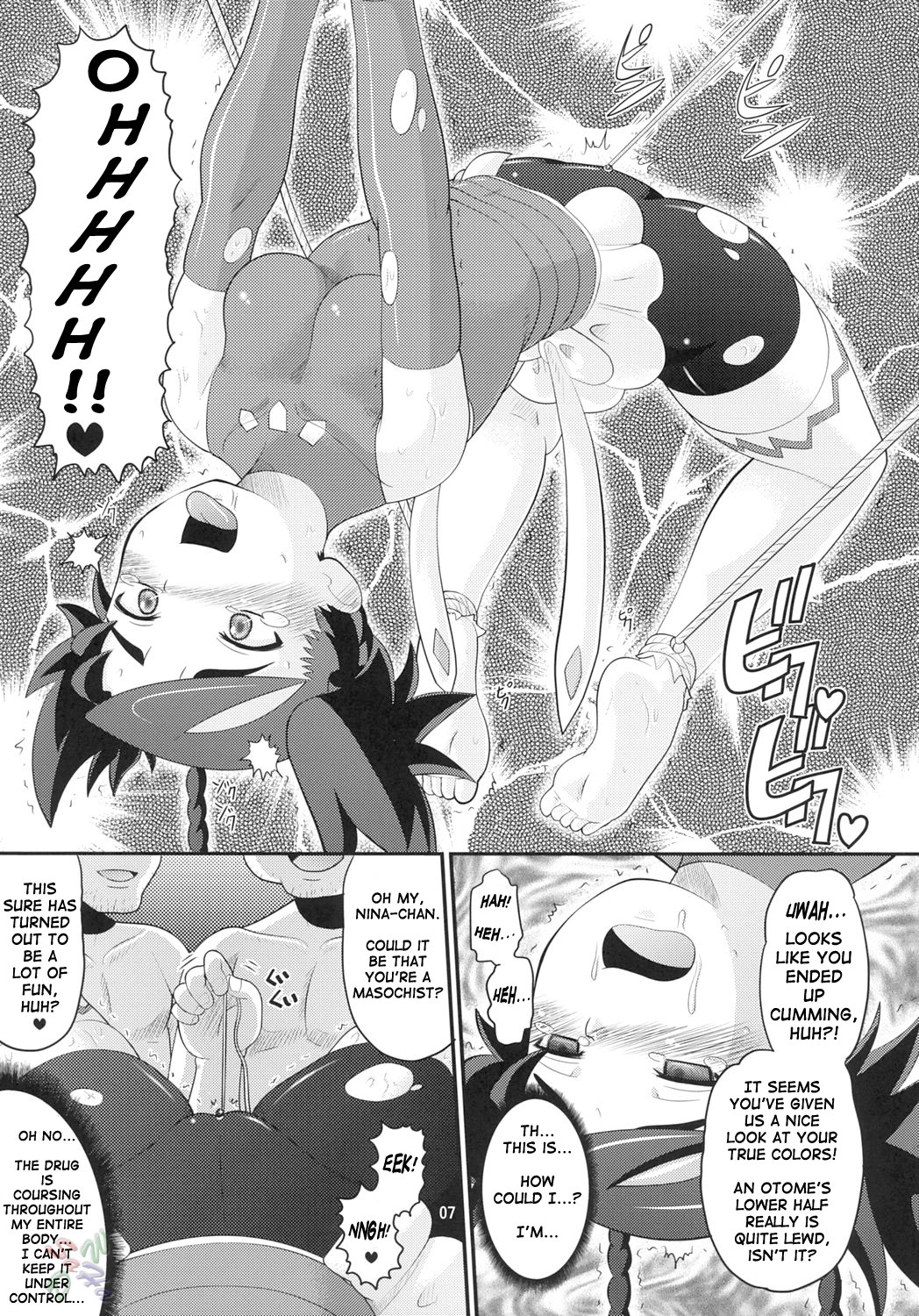 Maiden Attribute | Otsu zokusei page 6 full