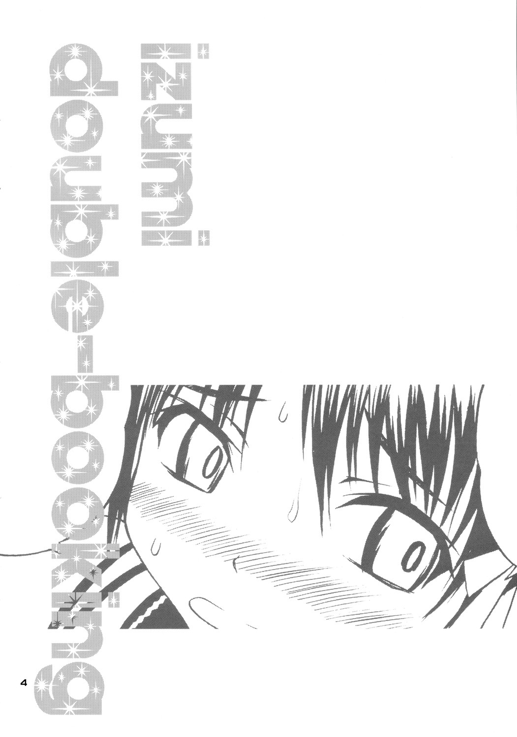 Izumi Double-Booking page 3 full