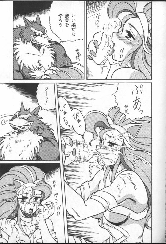 Felicia_Darkstalkers page 4 full