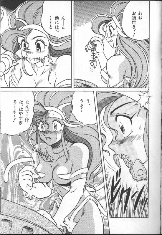 Felicia_Darkstalkers page 6 full