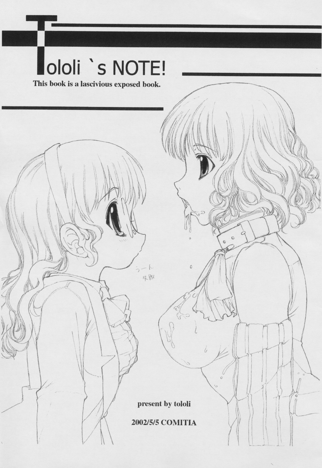 Tololi's NOTE! page 1 full