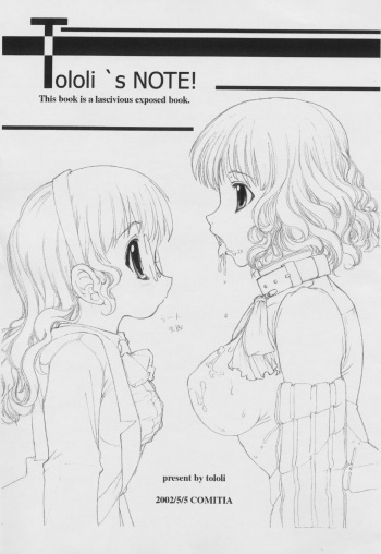 Tololi's NOTE! cover