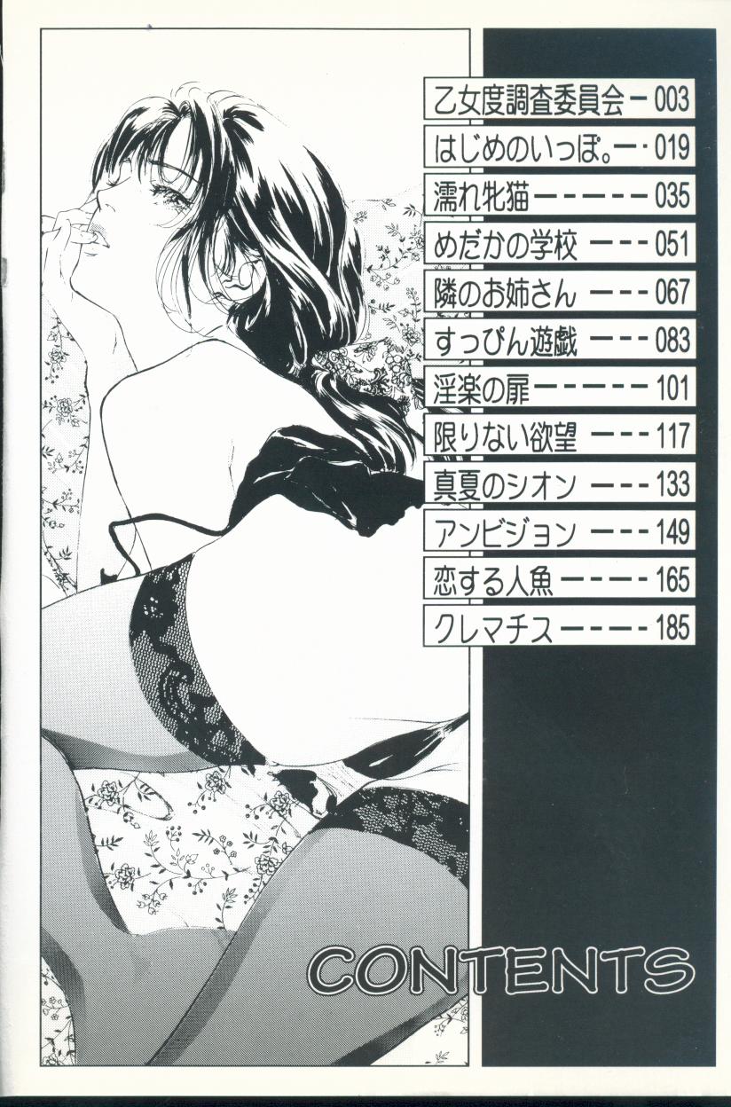 Clematis page 3 full
