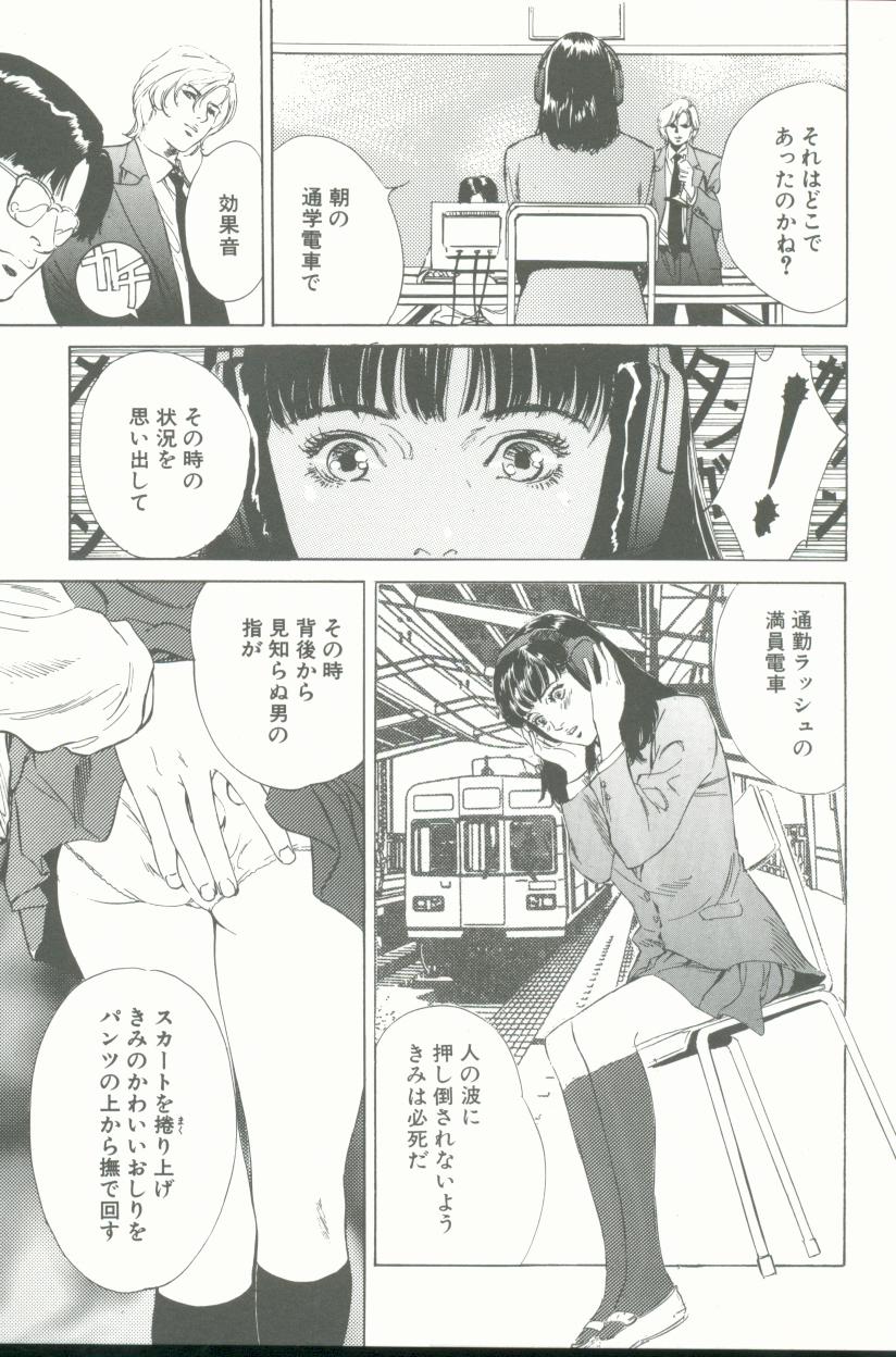 Clematis page 8 full
