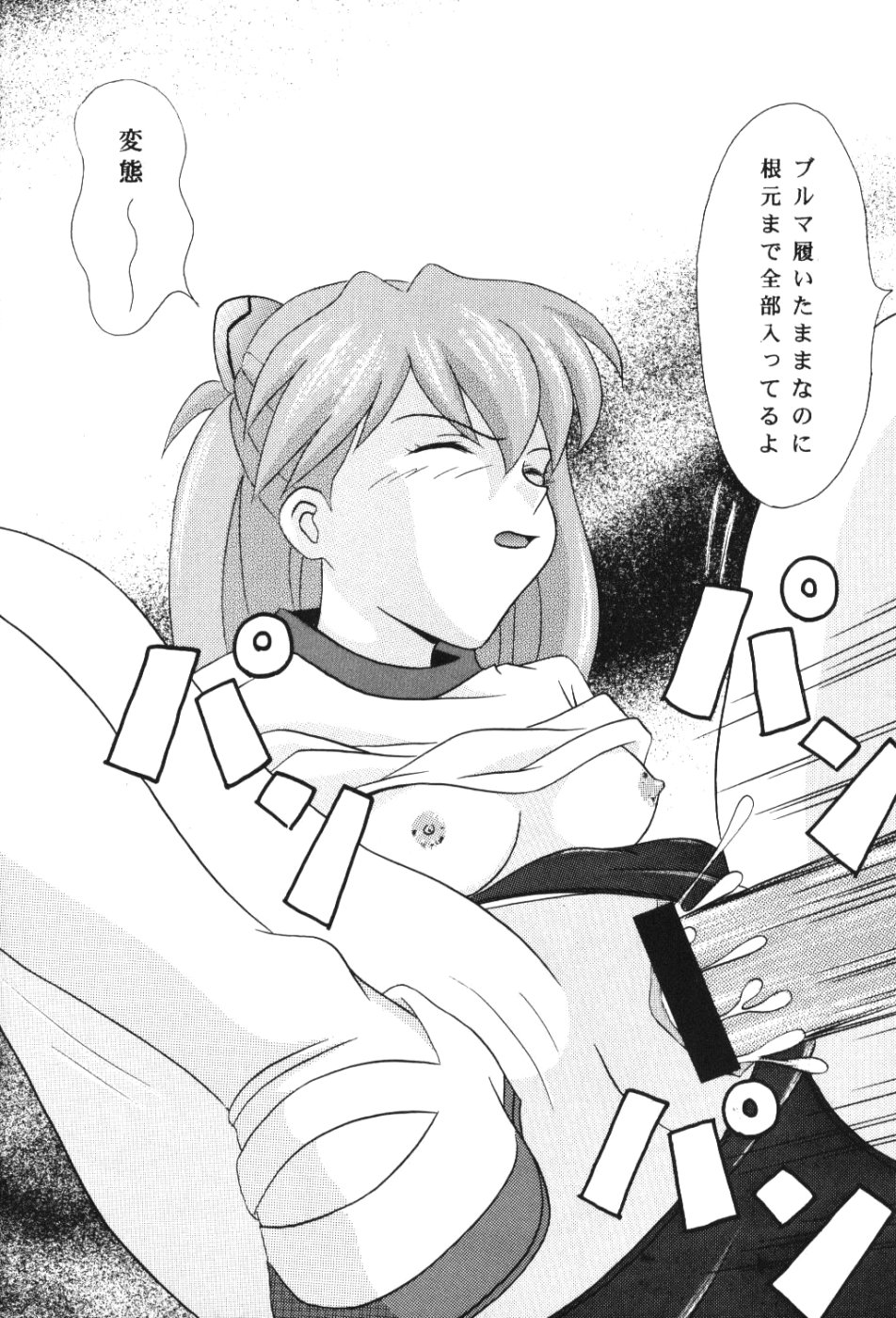 Koibitotachi No Jikan page 7 full