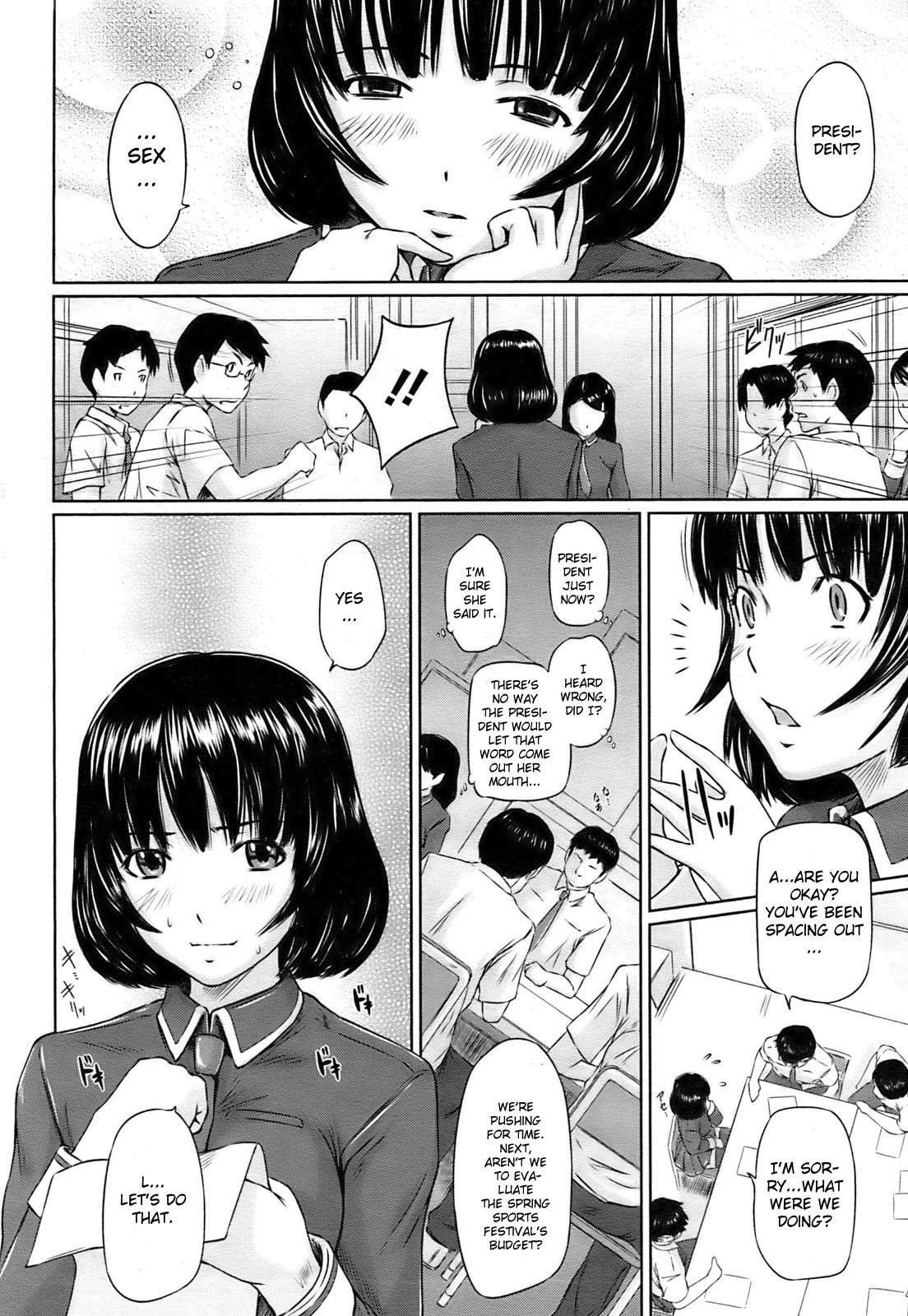 Immoral Girl page 6 full