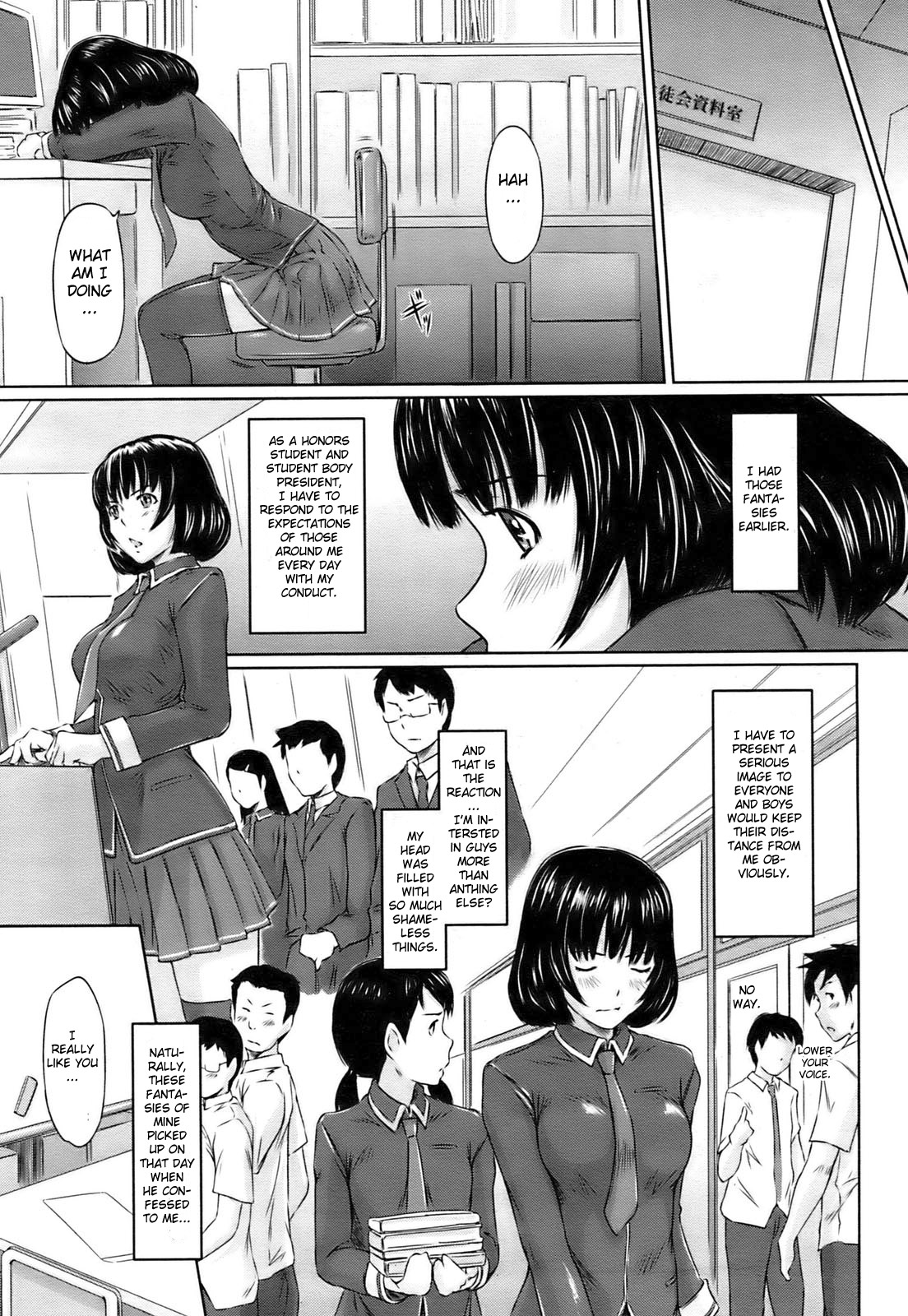 Immoral Girl page 7 full