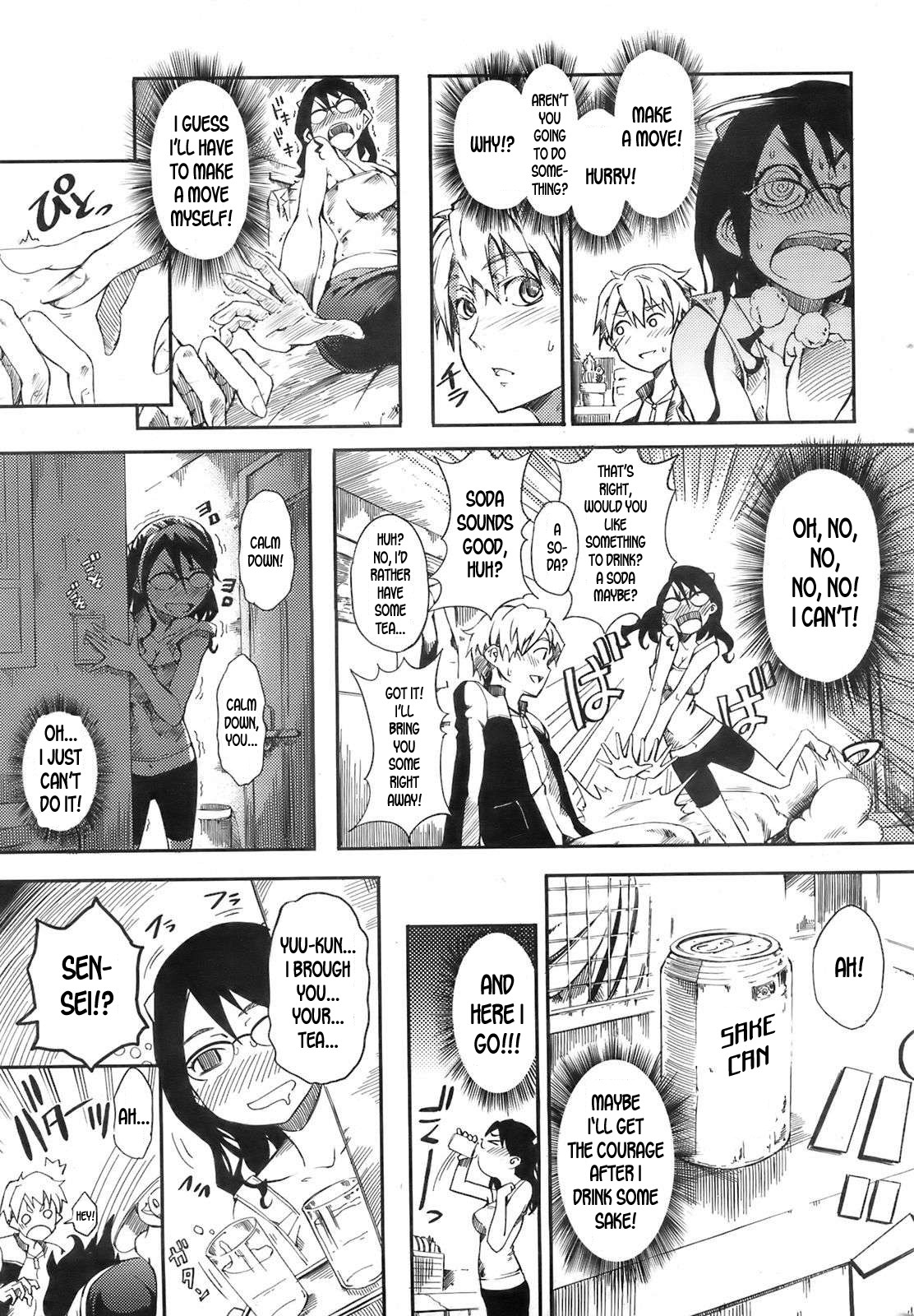 Virgin Cram School Teacher Hiigari Satsuki page 3 full