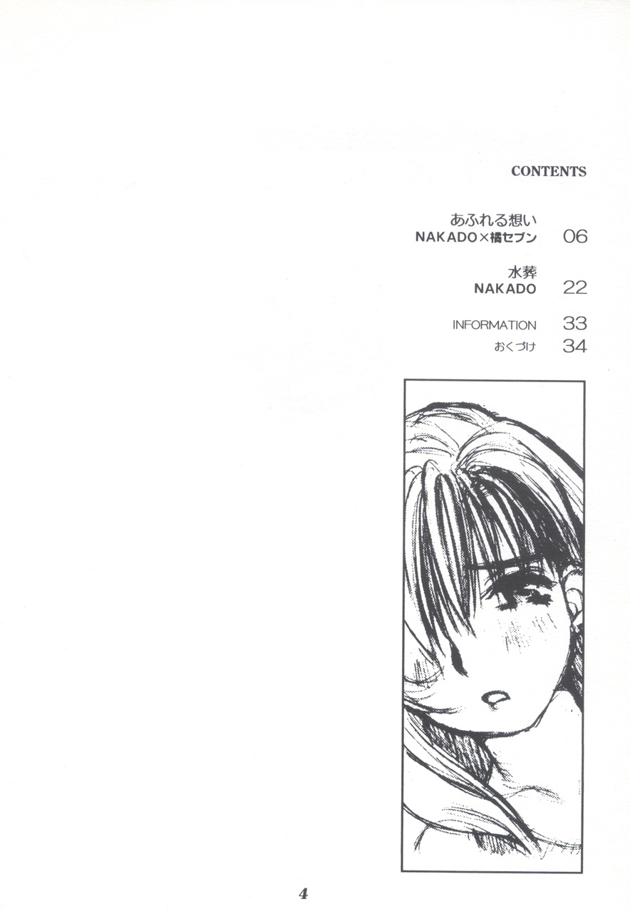 Limit Break Lv.2 page 3 full
