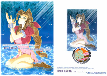 Limit Break Lv.2 cover