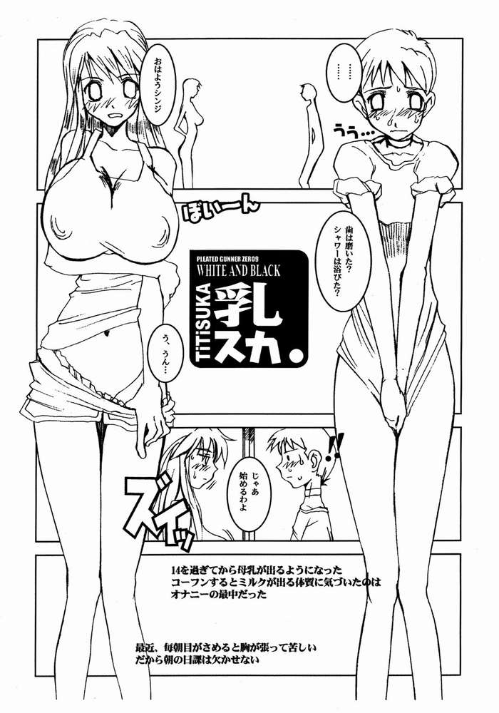 Pz. II page 3 full