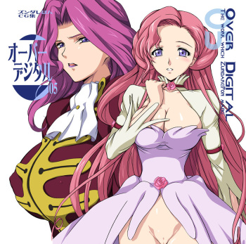 OVER DIGITAL 05 cover
