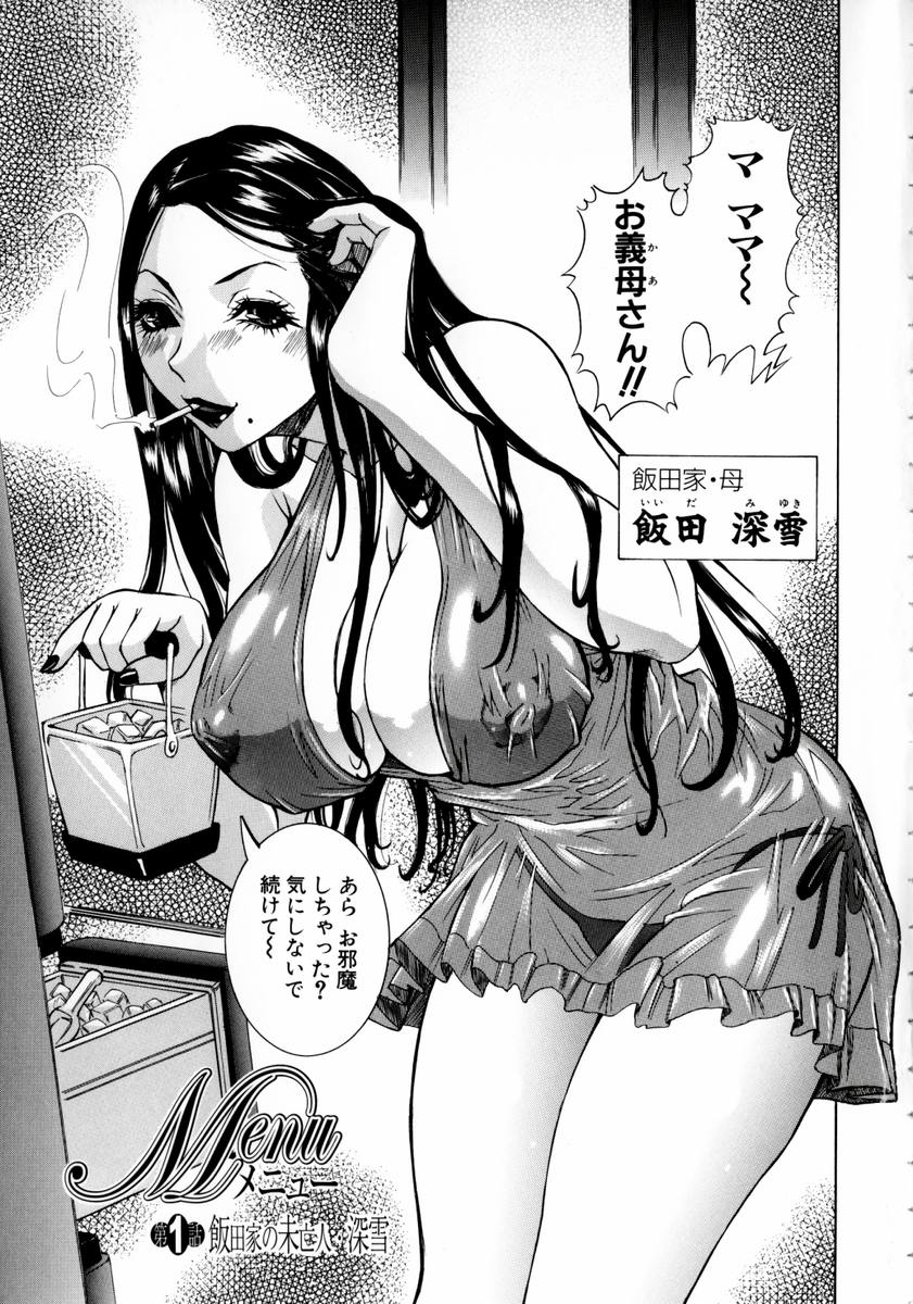 Full Course page 9 full