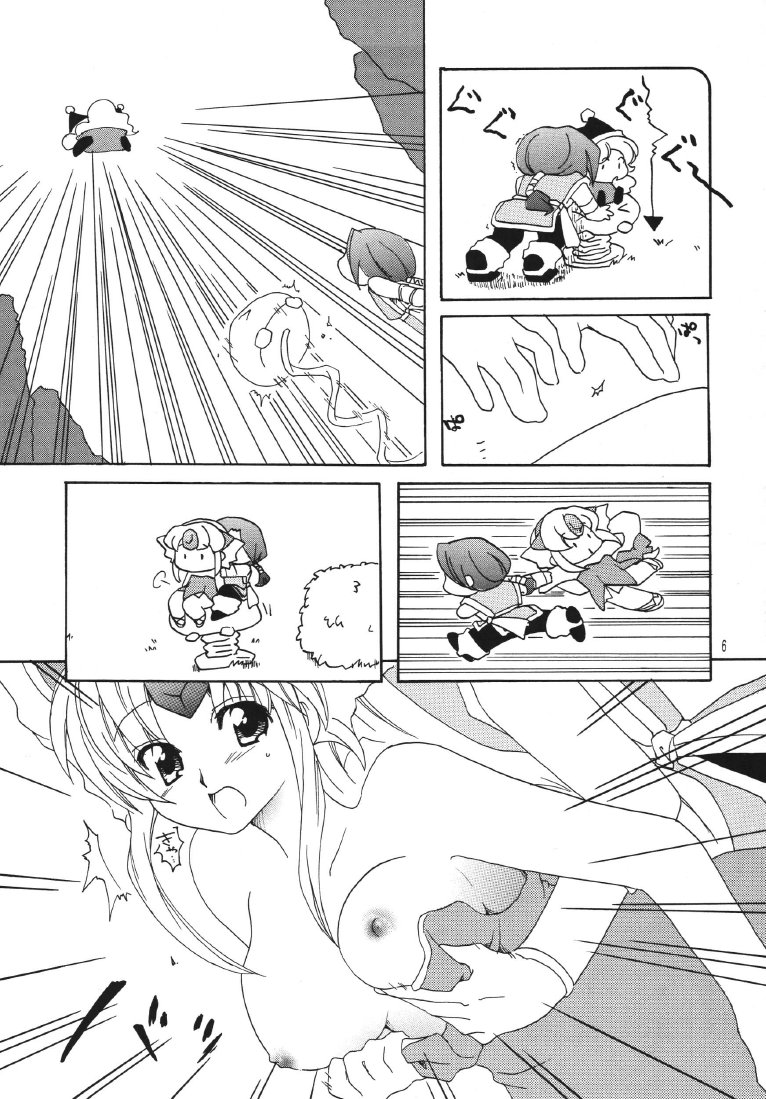 WILD FANCY page 6 full