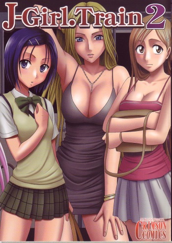J-Girl Train 2 cover