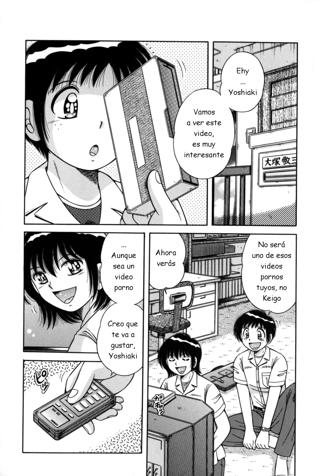 R-18 page 5 full