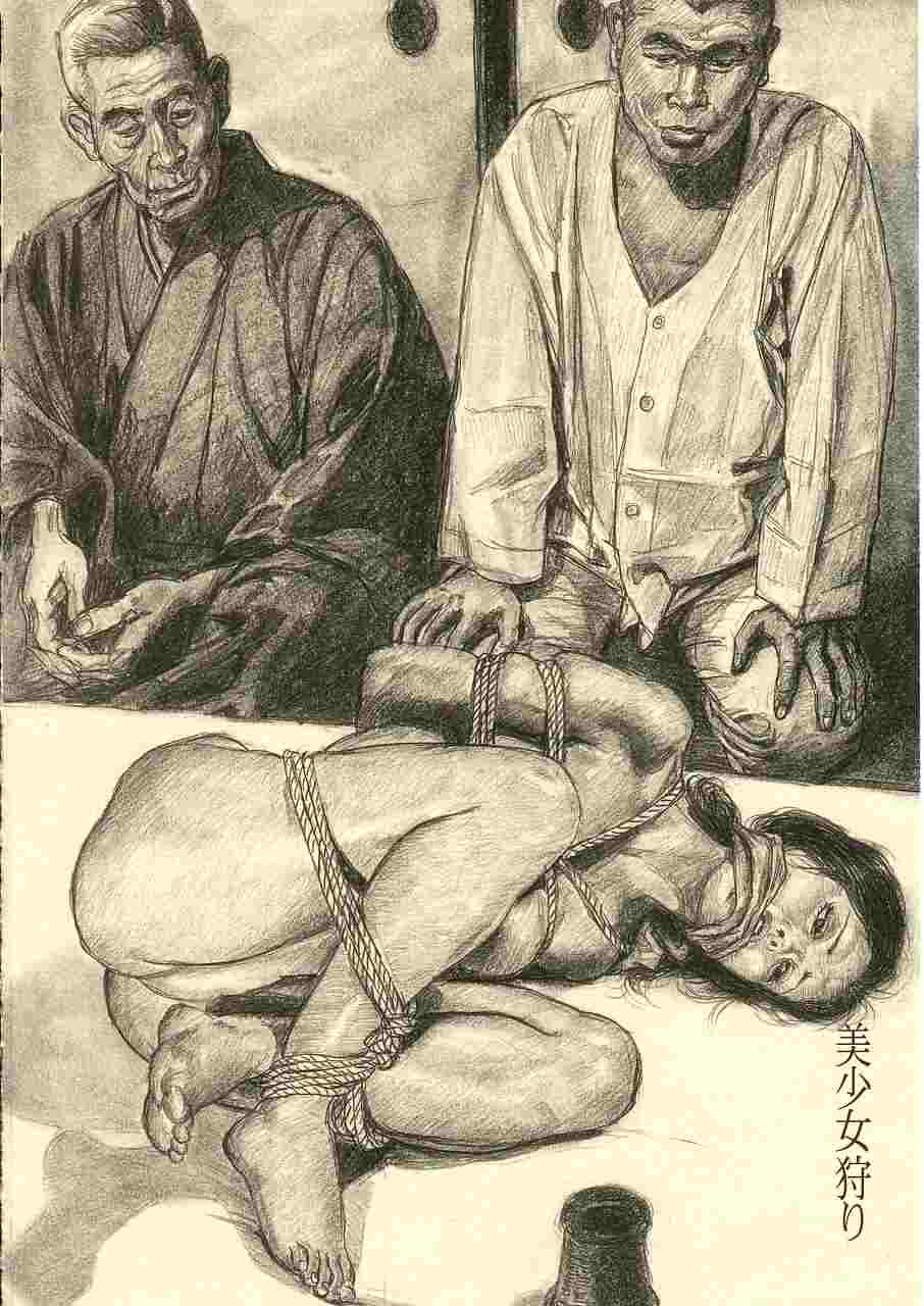 Japanese BDSM page 8 full