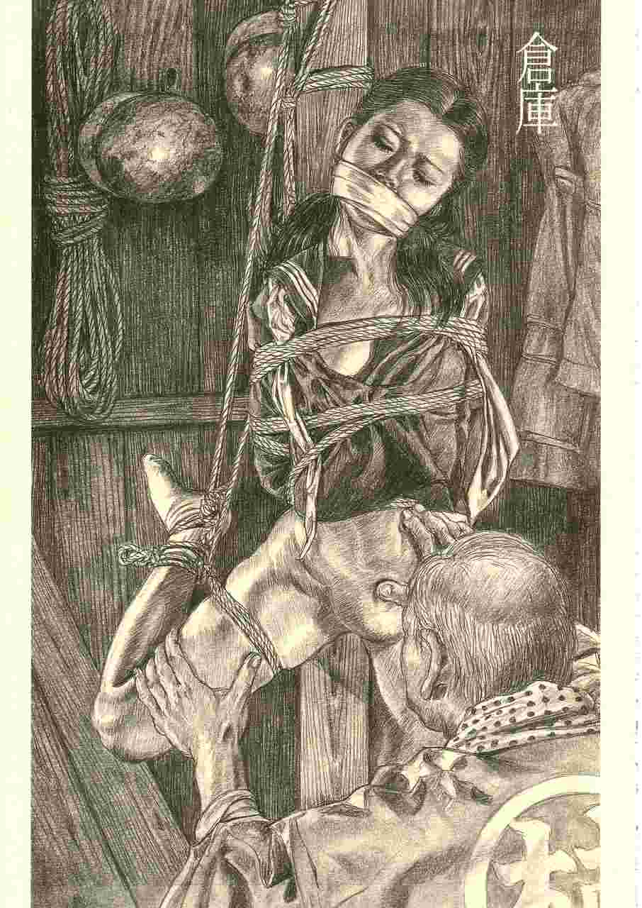 Japanese BDSM page 9 full