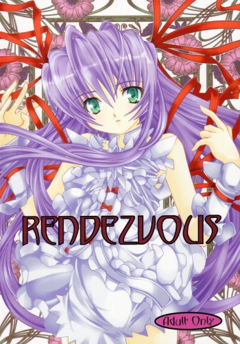 RENDEZVOUS cover