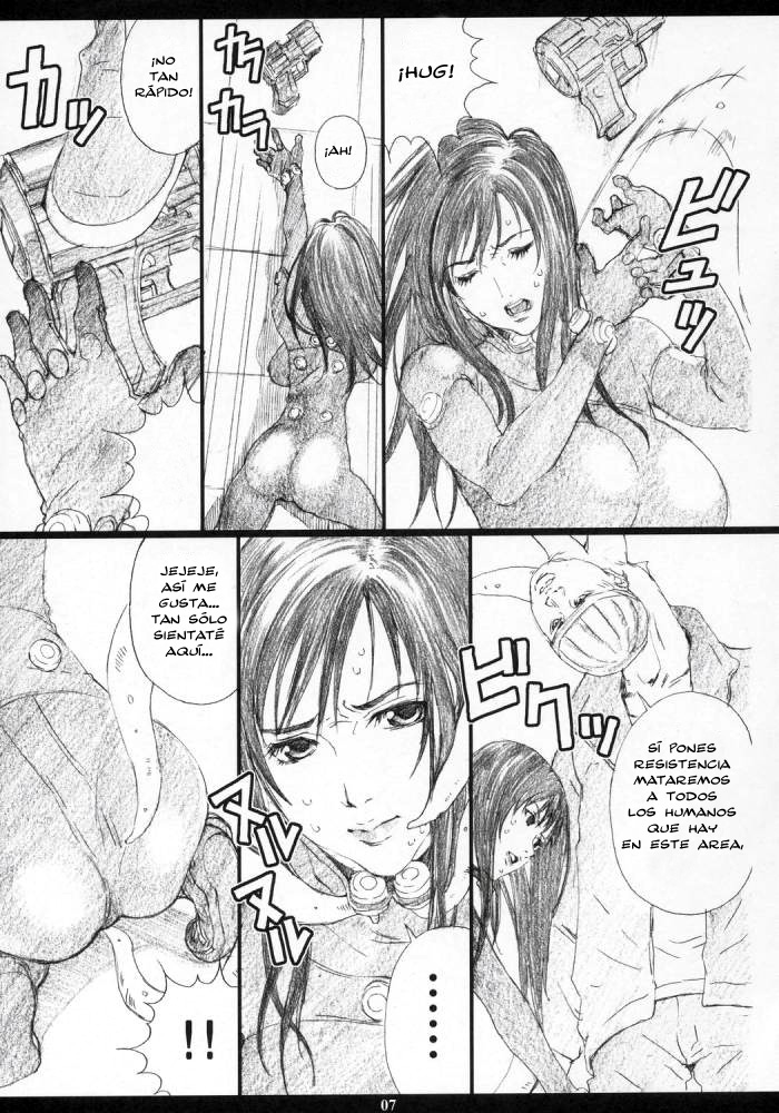 GAMTZ page 5 full