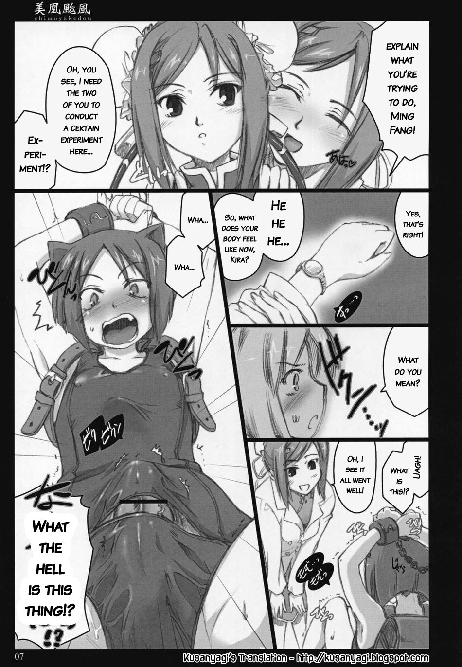 Mei-Fang Typhoon page 6 full