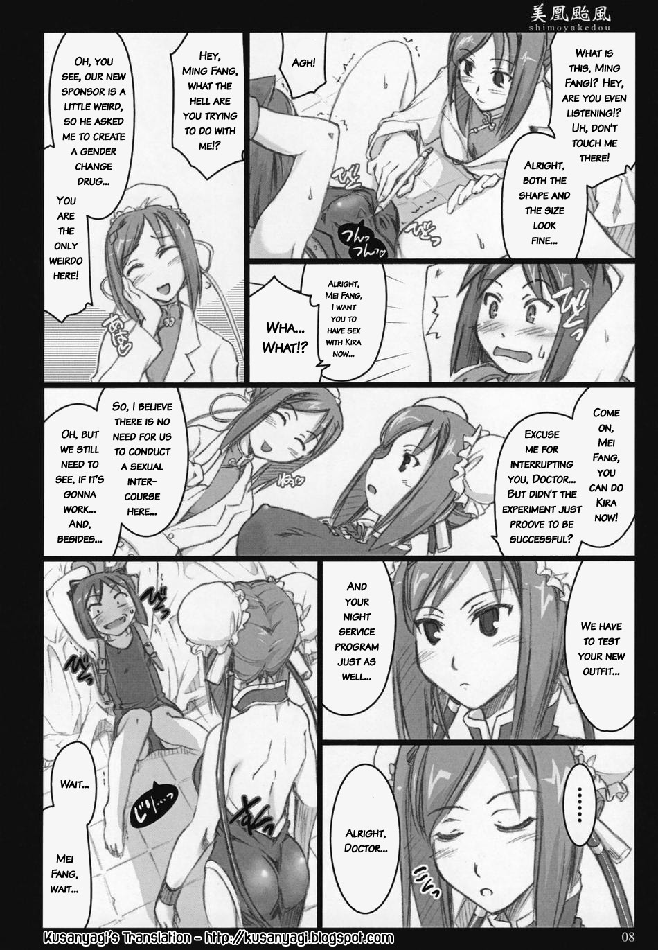 Mei-Fang Typhoon page 7 full