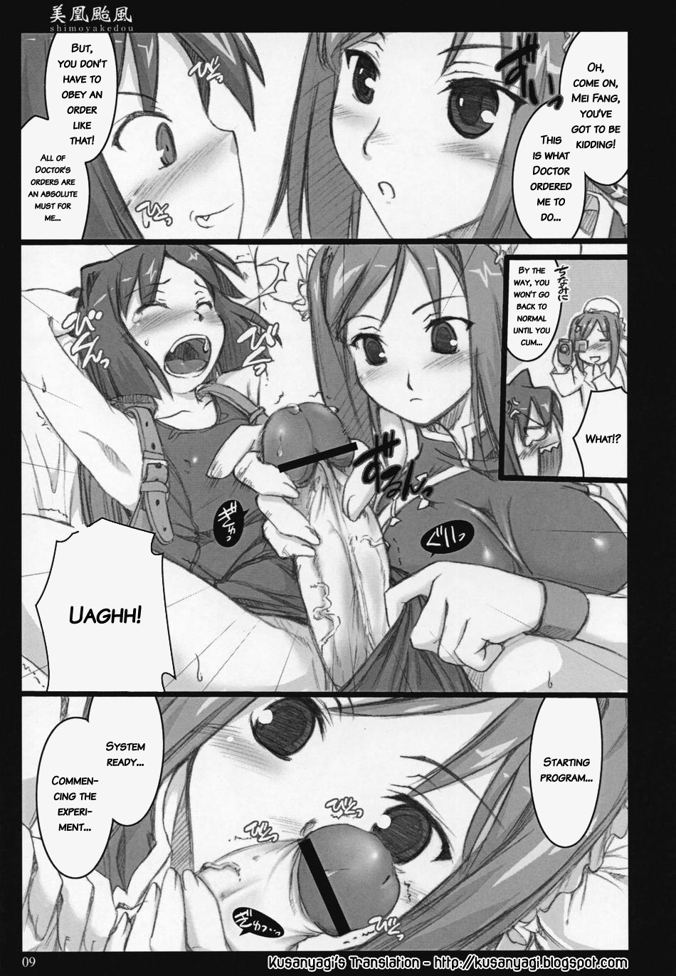 Mei-Fang Typhoon page 8 full