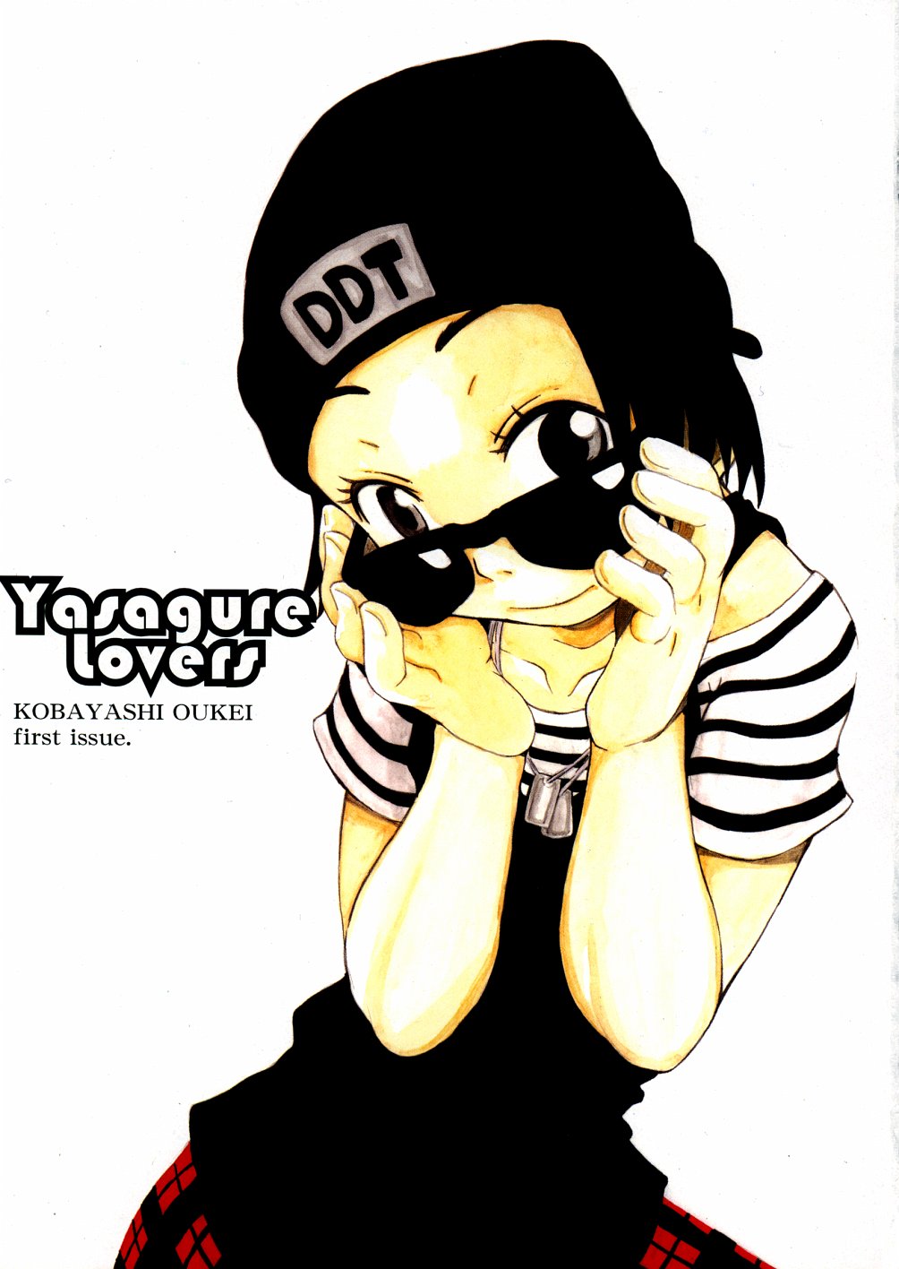 Yasagure Lovers page 5 full