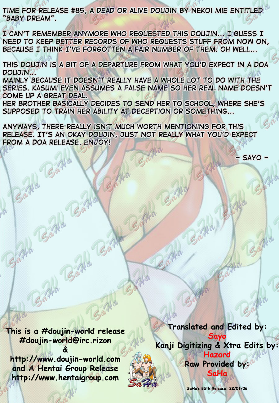 BABY DREAM page 4 full