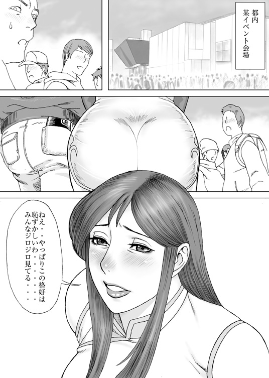 HOT MENU page 2 full