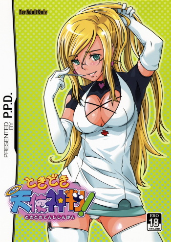 Tokidoki Tenshi Shinpan! cover