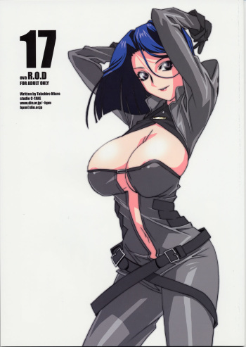 Gunyou Mikan 17 cover