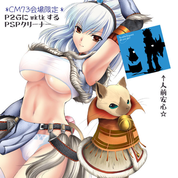 Kizuki Aruchu  - Artwork Collection page 9 full